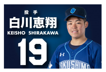 徳島県池田高校ユニフォーム 野球 野球 tophouseonline.com